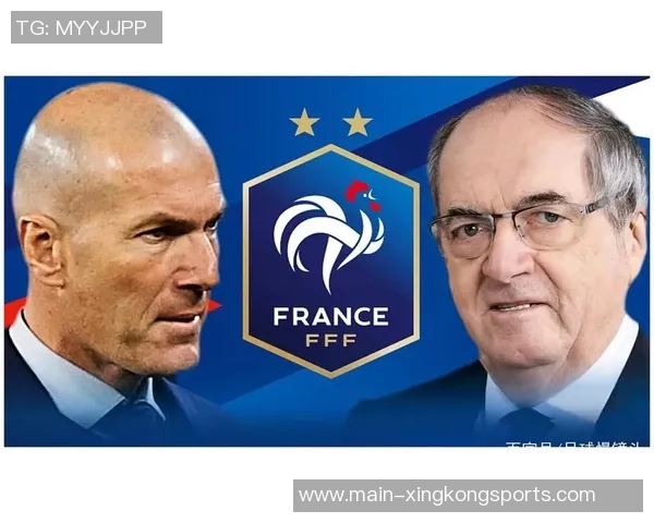 法国足协坚决反对种族主义行为呼吁全社会共同抵制歧视与仇恨